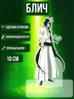 Обои на рабочий стол Ulquiorra Schiffer / Улькиорра Шиффер ночью в пустыне  из аниме Блич / Bleach, обои для рабочего стола, скачать обои, обои  бесплатно