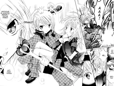 Чтение Манга Чара-Хранители! - Shugo Chara! - Shugo Kyara! онлайн. Глава 21  - ReadManga