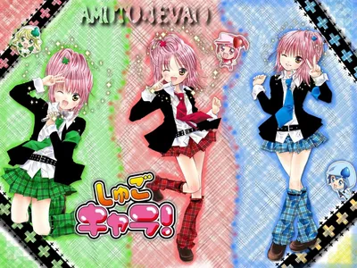 Shugo Chara! / Манга