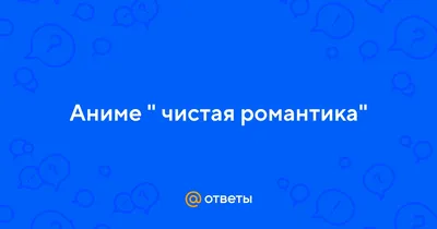 Купить Аниме фигурку \"Нендороид Мисаки Такахаси Чистая романтика серия  1205\" оригинальную, 10см / figure Nendoroid Misaki Takahashi Junjou  Romantica с доставкой по России