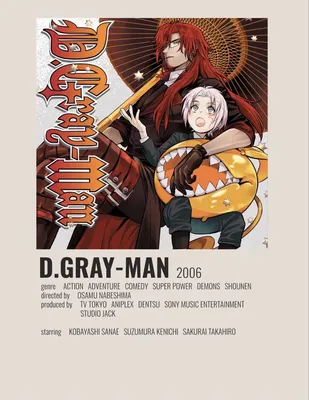 Ди Грэй-мен / D.Gray-man - «🔮⚔️👁️ \"Слезы — это не красиво. Но если вы  живы, значит, вы не так плохо справились со своей болью.\" » | отзывы