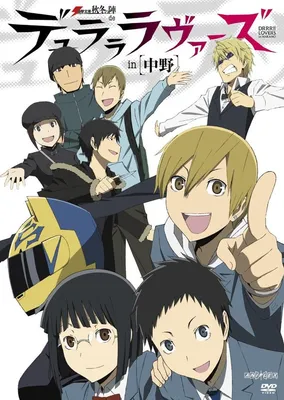 Cartoon world Anime DuRaRaRa!! Heiwajima Shizuo Izaya Orihara Cosplay Home  Decor Poster Wall : Amazon.ca: Home