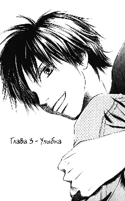 Чтение Манга Достучаться до тебя - Kimi ni Todoke - Kimi ni Todoke онлайн.  Глава 122 - ReadManga