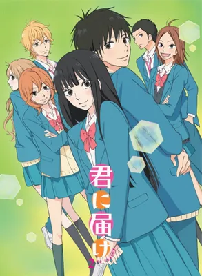 Аниме «Дотянуться до тебя» / Kimi ni Todoke / Kimi ni Todoke — трейлеры,  дата выхода | КГ-Портал