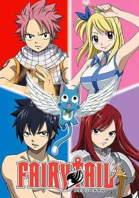 Обои Аниме Fairy Tail, обои для рабочего стола, фотографии аниме, fairy tail,  хвост, феи Обои для рабочего стола, скачать обои картинки заставки на  рабочий стол.