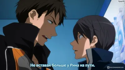 Кулон из аниме FREE! Rei купить в Минске, цена в Беларуси