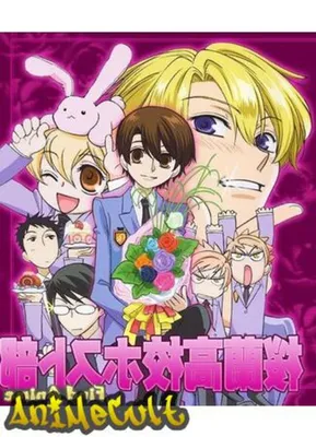 Аниме сериал Клуб свиданий старшей школы Оран | Ouran High School Host Club  | Ouran Koukou Host Club