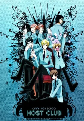 Чтение Манга Клуб свиданий старшей школы Оран - Ouran High School Host Club  - Ouran Koukou Host Bu онлайн. Глава 84 - ReadManga