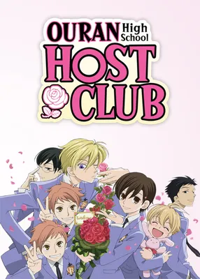 Хост-клуб Оранской школы/Ouran High School Host Club Оранская старшая школа  — необычное учебное заведение,.. | ВКонтакте