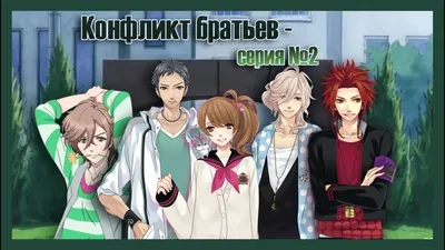 Brothers Conflict / Аниме