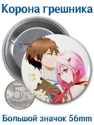 Корона грешника (2011–2012) - Guilty Crown - Giruti Kuraun - ギルティクラウン -  кадры из фильма - азиатские мультфильмы - Кино-Театр.Ру