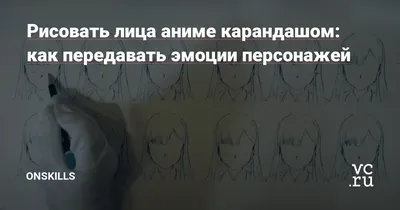 Учимся рисовать романтику в аниме. Как нарисовать популярных персонажей шаг  за шагом Кристофер Харт - купить книгу Учимся рисовать романтику в аниме.  Как нарисовать популярных персонажей шаг за шагом в Минске —