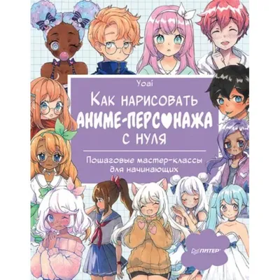 Как научиться красиво рисовать с нуля