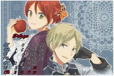 Красноволосая принцесса Белоснежка Сезон 2 ТВ-2 / Akagami no Shirayuki-hime  TV-2 12 из 12 » Anidub Online Аниме - озвученное с душой.! Самая большая  колекция Аниме только у нас!