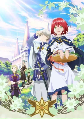 Красноволосая принцесса Белоснежка ТВ-2 / Akagami no Shirayuki-hime TV-2  [12 из 12] TV (720p) - купить недорого