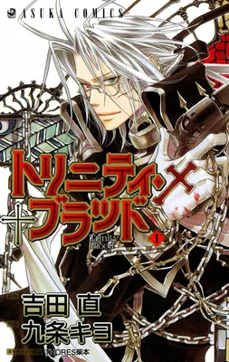 Trinity Blood Кровь Триединства от Марри | ВКонтакте