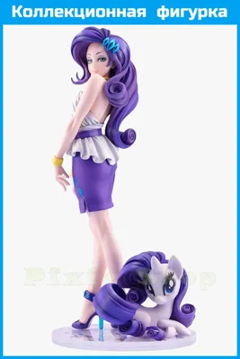 my little pony фигурки 22cm - купить с доставкой по выгодным ценам в  интернет-магазине OZON (1318484828)