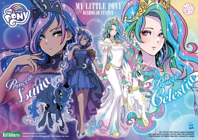 Чокер Радуга Дэш Мой маленький пони Май литл пони My Little Pony (подборка  5) №1068176 - купить в Украине на Crafta.ua