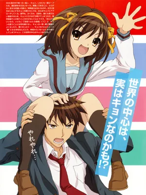 Аниме футболка Haruhi Suzumiya 48687 - купить недорого