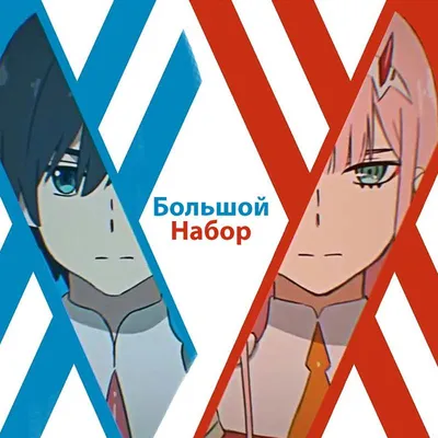 Обои на рабочий стол Zero Two / Зеро Ту из аниме Darling in the FranXX /  Милый во Франксе, by Adiim, обои для рабочего стола, скачать обои, обои  бесплатно