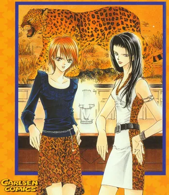 Чтение Манга Не сдавайся! - Skip Beat! - Skip Beat! онлайн. Глава 199 -  ReadManga