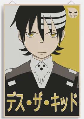 Soul Eater | Characters Power вики | Fandom