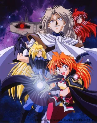 Dive into the Anime World of Slayers with Lina Inverse and Friends