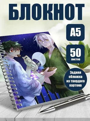 Pin by марка камара 13.5 on Сатана на подработке/Hataraku Maou-sama/The  devil is a Part timer! | Hataraku maou sama, Anime, Anime images