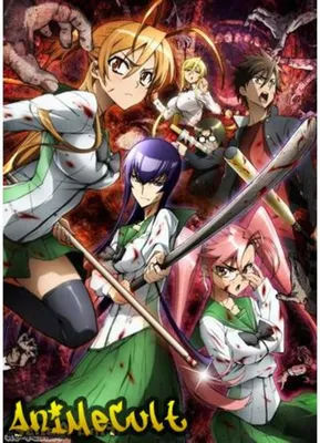 Смотри Аниме Школа Мертвяков [ТВ] | High School of the Dead [TV] | Gakuen  Mokushiroku: High School of the Dead онлайн