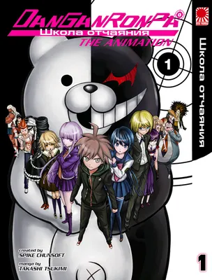 Аниме Школа отчаяния 3: Надежда / Danganronpa 3: Kibou no Gakuen to  Zetsubou no Kokousei смотреть онлайн