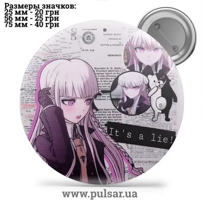 ᐉ Подушка-обнимашка дакимакура аниме Нагито Данганронпа школа отчаяния  Danganronpa двухсторонняя 40х100 см (dk122)