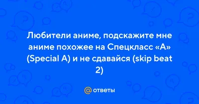 Аниме про школьников | Даттебайо-ХА | Аниме | Дзен