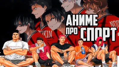 Toys and sports — Игрушки и спорт — Anime base Ych — Аниме манекены | Anime  base, Character design, Anime