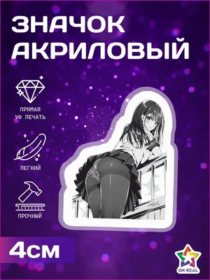 Картинки аниме тянок