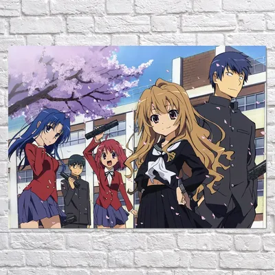 Кошелек кожзам Toradora! - купить недорого