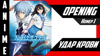 Обои strike the blood Аниме Strike the Blood, обои для рабочего стола,  фотографии strike the blood, аниме, strike, the, blood, himeragi, yukina,  akatsuki, kojou, удар, крови Обои для рабочего стола, скачать обои