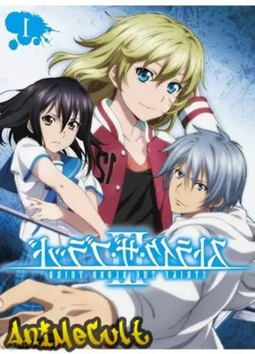 Strike the Blood / Удар Крови (SUB) - скачать аниме c субтитрами бесплатно  на телефон