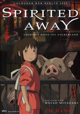 Унесенные призраками Аниме Виниловые часы Spirited Away часы Часы в цвете  серебра Часы для подростков 300 мм (ID#1085823513), цена: 590 ₴, купить на  Prom.ua