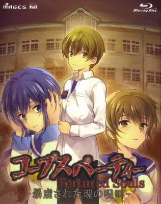 Футболка Вечеринка мёртвых (Corpse Party) (ID#1852143539), цена: 479 ₴,  купить на Prom.ua