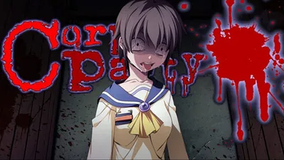 Corpse party (Вечеринка Мертвецов) #1 - YouTube