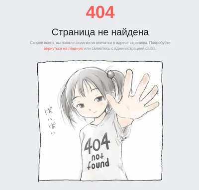 Футболка Вечеринка мёртвых (Corpse Party) (ID#1852143539), цена: 479 ₴,  купить на Prom.ua