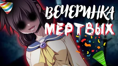 Худи Вечеринка Мёртвых: Истязаемые Души (Corpse Party: Tortured Souls) XS,  Белый — Купить на BIGL.UA ᐉ Удобная Доставка (2006828193)