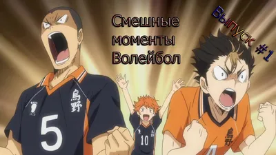 Красивые арты по аниме Волейбол Haikyuu!! - YouLoveIt.ru