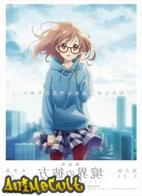 Обои на рабочий стол Мирай Курияма / Mirai Kuriyama из аниме Kyoukai no  Kanata / За гранью, by LoversAnime0809, обои для рабочего стола, скачать  обои, обои бесплатно