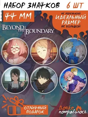 Обзор аниме Kyoukai no Kanata («За Гранью», «Beyond the Boundary») |  AwesomeReviews.ru