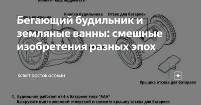 Громкий смешной сумасшедший будильник будильник в мультяшном стиле  изолирован на белом фоне механические часы для измерения времени вектор |  Премиум векторы