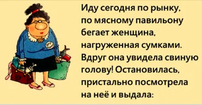 Прикольные открытки \"Хорошего настроения!\" (242 шт.)