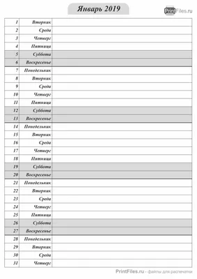 Акварель Зимний Январь Месяц Календарь Шаблон На 2022 Год Неделя Начинается  В Воскресенье Синий Всплеск И Лист На Белом Фоне — стоковая векторная  графика и другие изображения на тему 2022 - iStock