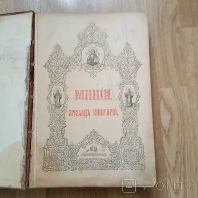 Месяц Финансового Благополучия Отмечается Каждый Год В Январе Январь Месяц  Финансового Благополучия Векторный Шаблон Для Баннера Позд — стоковая  векторная графика и другие изображения на тему Благополучие - iStock