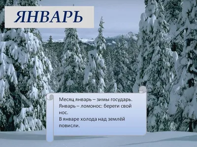 Январь месяц тяжёлый, но... | Кредитный мэн | Дзен